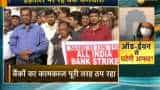 Public sector banks on strike today: Operations impacted across country 