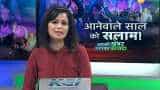 Aapki Khabar Aapka Fayda: List of options to celebrate new year&#039;s eve