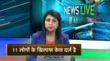 Ex-UP CM Akhilesh Yadav under CBI scanner