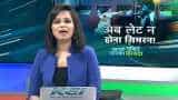 Aapki Khabar Aapka Fayda: Indian Railways plans to implement airport like security at stations