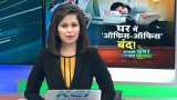 Aapki Khabar Aapka Fayda: Here&#039;s everything that you must know about Right to Disconnect Bill