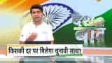 Desh Ki Baat: Akhilesh and Mayawati join hands in Uttar Pradesh; announced on Saturday Desh Ki Baat: Akhilesh and Mayawati join hands in Uttar Pradesh; announced on Saturday