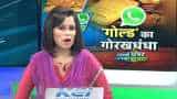 Aapki Khabar Aapka Fayda: All you need to know about WhatsApp Gold fraud