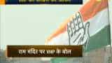 VHP extends support to Congress over Ram Mandir