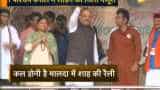 Amit Shah gets green signal to chopper landing in West Bengal&#039;s Malda