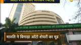 Aaj Ka Bazaar: Sensex declines 170 points, Nifty at 10,781; Maruti falls 7%