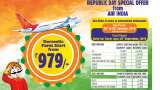 Wow! Flight tickets at just Rs 979! Air India Republic Day Sale to end on this date - Check how to book cheap air tickets Wow! Flight tickets at just Rs 979! Air India Republic Day Sale to end on this date - Check how to book cheap air tickets