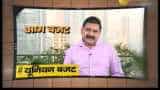 Budget In A Minute: Anil Singhvi explains what is &#039;Union Budget&#039;
