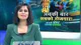 Aapki Khabar Aapka Fayda: What young minds expect from Budget 2019