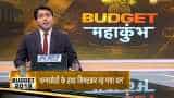 Mamata Banerjee calls interim budget as &#039;budget of desperation&#039;