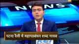 News Live: Nitish Kumar attacks Rahul Gandhi over Grand Alliance