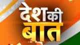 Desh ki Baat: VHP suspends Ram Mandir campaign till Lok Sabha polls