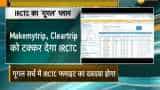 IRCTC partners with Google for flight ticket booking IRCTC partners with Google for flight ticket booking