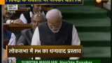 Congress calls Planning Commission a bunch of jokers: PM Modi in Lok Sabha
