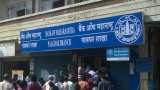 Loan rates fall! Bank of Maharashtra cuts lending rate by 5 bps - RBI repo rate cut impact