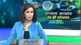 Aapki Khabar Aapka Fayda: All you need to know about new question pattern for CBSE exams