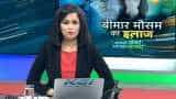 Aapki Khabar Aapka Fayda: How to stay away from illness in this weather condition Aapki Khabar Aapka Fayda: How to stay away from illness in this weather condition