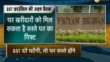 33rd GST council meeting underway: Government to give gift of cheaper housing 33rd GST council meeting underway: Government to give gift of cheaper housing