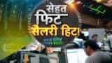 Aapki Khabar Aapka Fayda: Bosses gift fitness trackers to its employees Aapki Khabar Aapka Fayda: Bosses gift fitness trackers to its employees