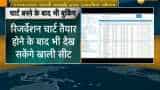 IRCTC: Now you can online book your seat after the chart is prepared 