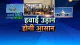 Aapke Khabar Aapka Faida: New passenger charter, no charges on cancellation within a day of booking