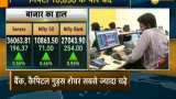 Market Updates: Nifty hits 10,850 points, Sensex jumps over 196 points 