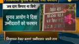 EC new rules: Candidates with criminal records to publicise details