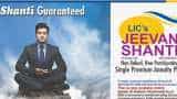 LIC Recruitment 2019: New officer jobs announced for Life Insurance Corporation aspirants at licindia.in