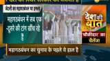 &#039;Mahagathbandhan&#039; is a road to disaster: Arun Jaitley 