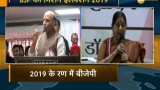Sushma Swaraj and Rajnath Singh slams Congress during BJP campaign