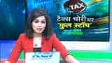 Aapki Khabar Aapka Fayda: All you need to know about Project Insight- a tax tracker