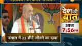 BJP President Amit Shah attacks opposition in West Bengal