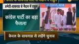 Rahul Gandhi to contest LS polls from Kerala's Wayanad constituency besides Amethi Rahul Gandhi to contest LS polls from Kerala's Wayanad constituency besides Amethi