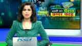 Aapki Khabar Aapka Fayda: EPFO pension for private employees