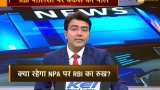 What to expect from RBI monetary policy meet on April 4, 2019?