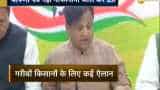 BJP should have come out with Mafinama says Ahmed Patel 