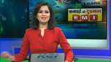 Aapki Khabar Aapka Fayda: How to reduce the burden of EMI? 