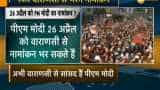 PM Modi may file nomination from Varanasi on 26th April