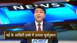 IMD projects near-normal monsoon this year: watch how it will affect markets IMD projects near-normal monsoon this year: watch how it will affect markets