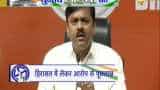 Shoe attack on BJP MP GVL Narasimha Rao at party office