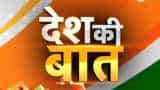 Desh Ki Baat: PM Modi files nomination paper from Varanasi Desh Ki Baat: PM Modi files nomination paper from Varanasi