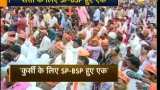 Pime Minister Narendra Modi slams opposition in UP rally