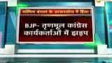 Lok Sabha Elections 2019: Violence reported between BJP, TMC Workers in West Bengal