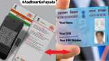 Aadhaar card, PAN card linking: Now, it is just an SMS away - Here is how it works
