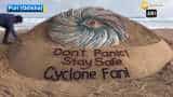 Cyclone Fani: Sand artist Sudarsan Pattnaik exhorts Odisha people not to panic