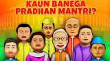 Now a mobile game called 'Kaun Banega Pradhan Mantri' 