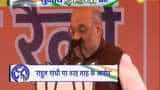 Amit Shah gives 3D formula for Congress during a rally in Haryana&#039;s Sonipat