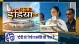 Mamata Banerjee refuses Cyclone Fani review meet with PM Narendra Modi