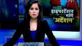 Aapki Khabar Aapka Fayada: Why Hypertension needs attention; All you need to know