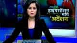 Aapki Khabar Aapka Fayada: Why Hypertension needs attention; All you need to know